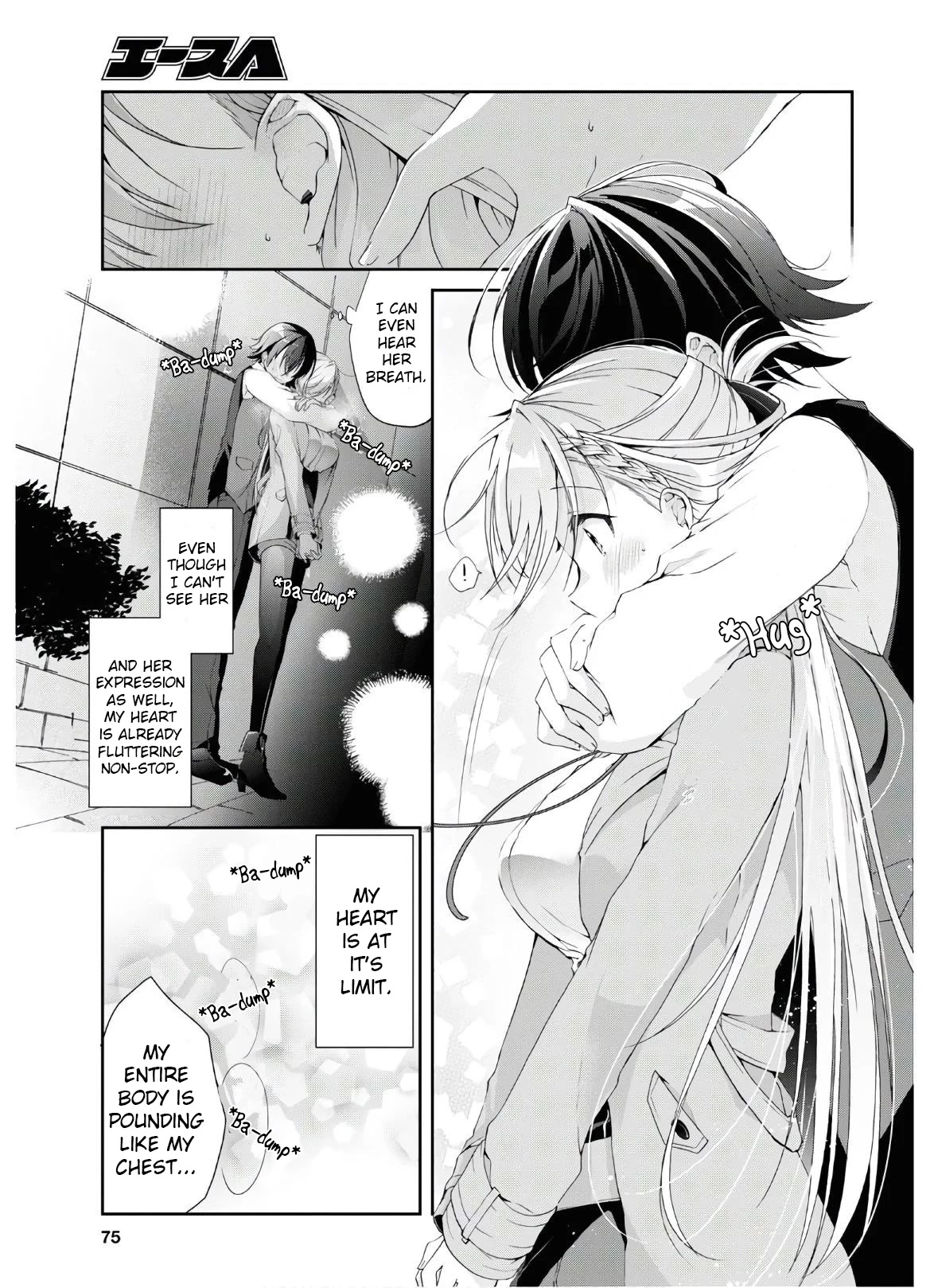 Isshiki-san Wants to Know About Love. chapter 7 page 17