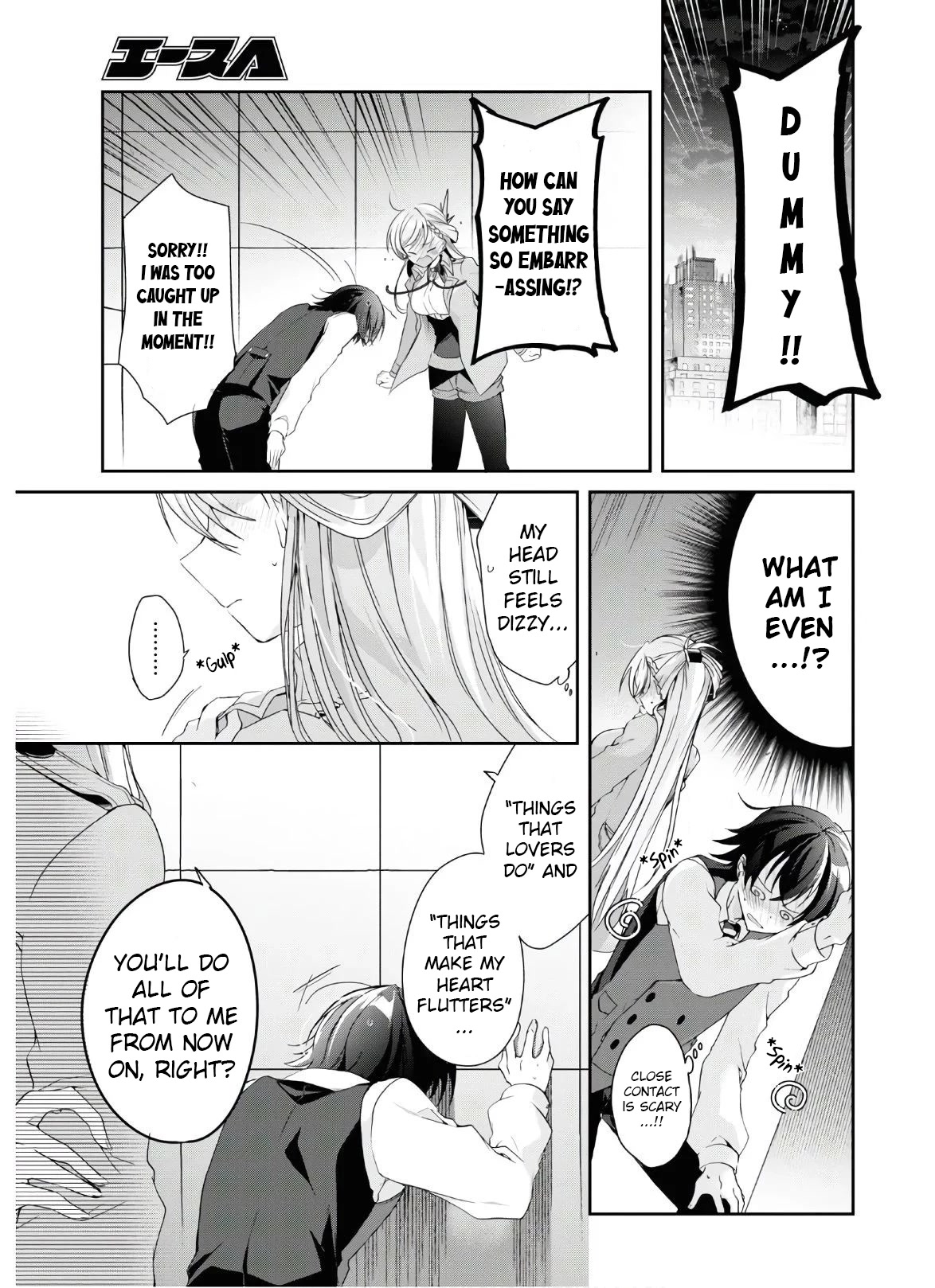 Isshiki-san Wants to Know About Love. chapter 7 page 21