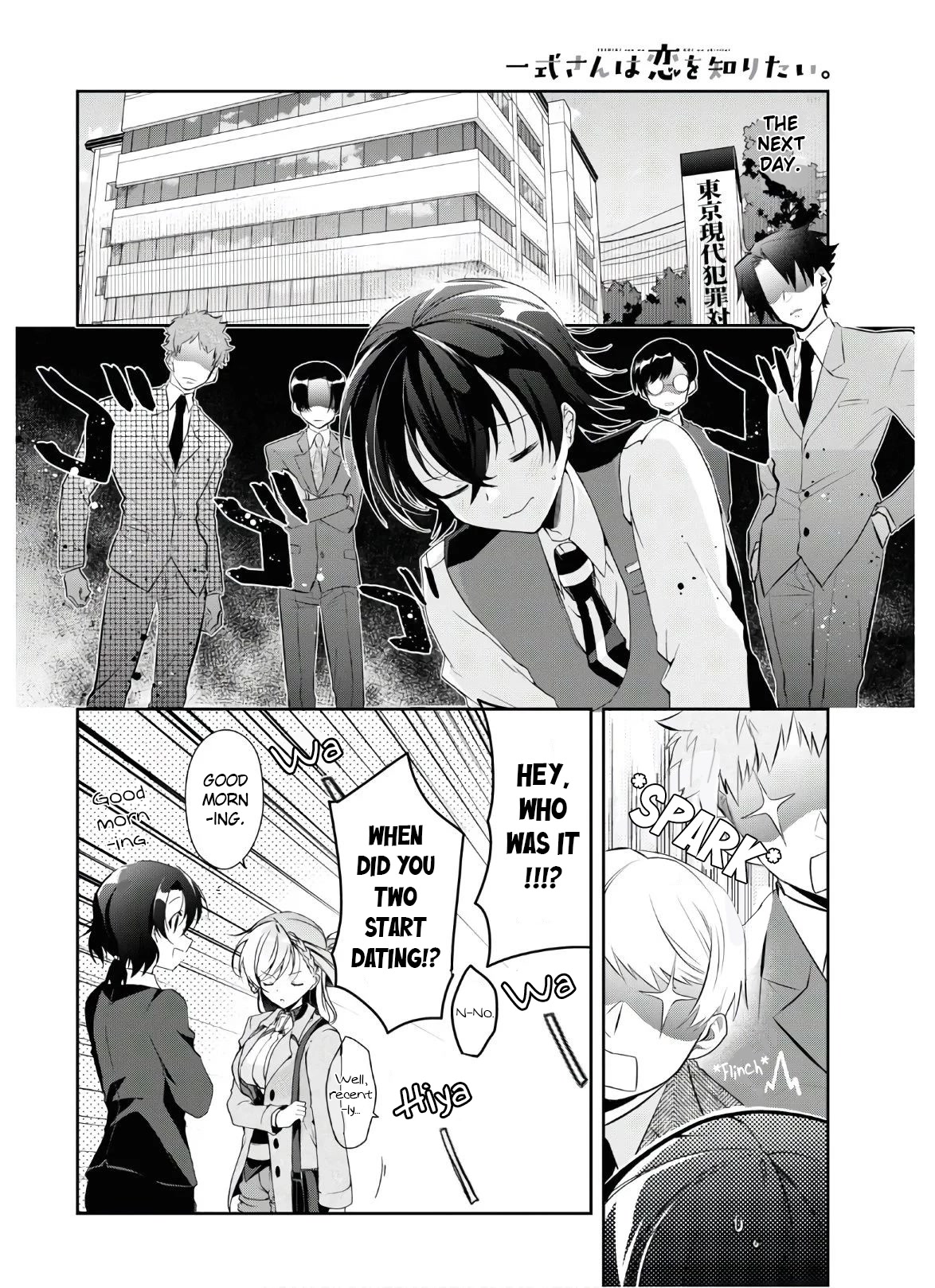 Isshiki-san Wants to Know About Love. chapter 7 page 24