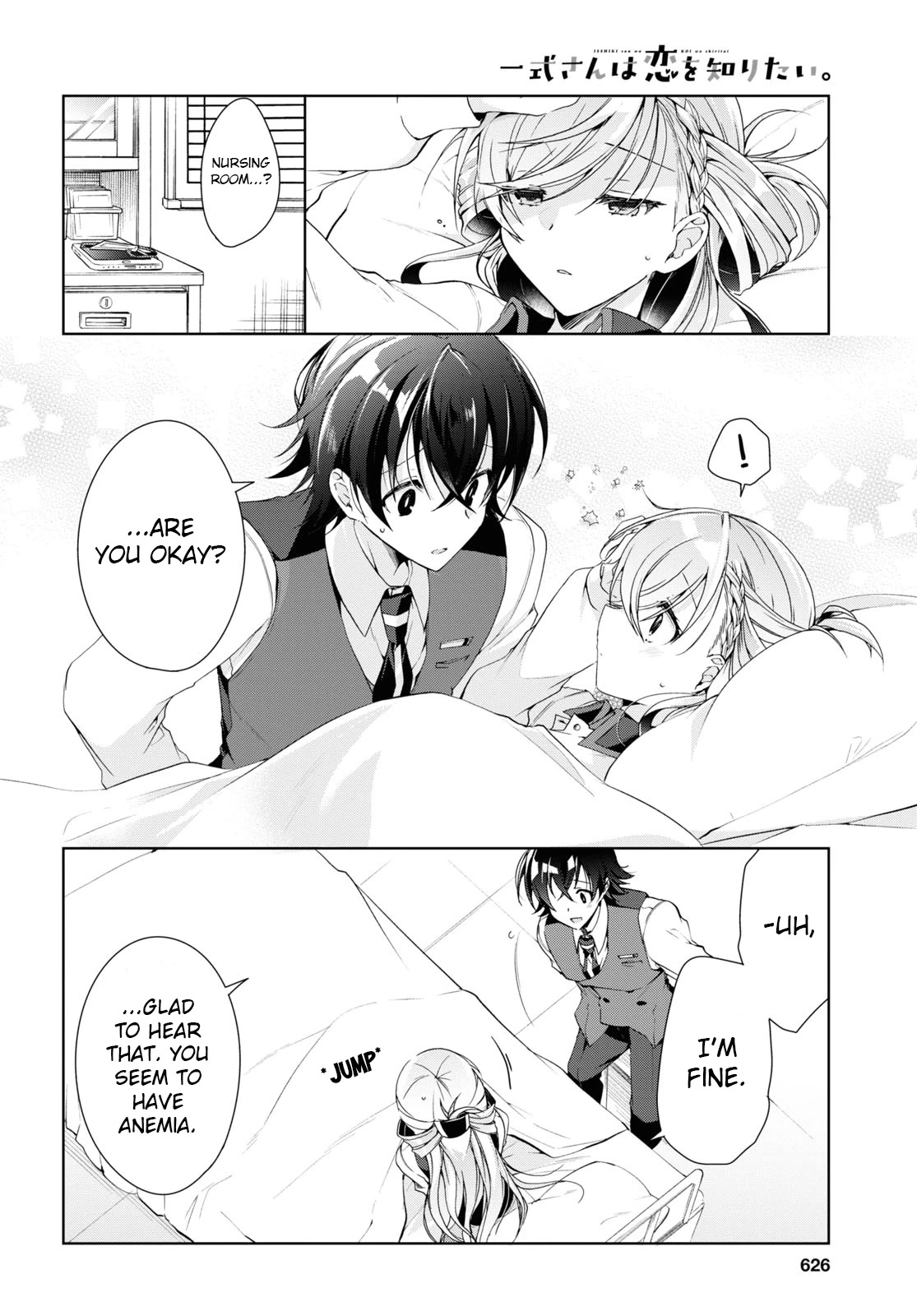 Isshiki-san Wants to Know About Love. chapter 8 page 18