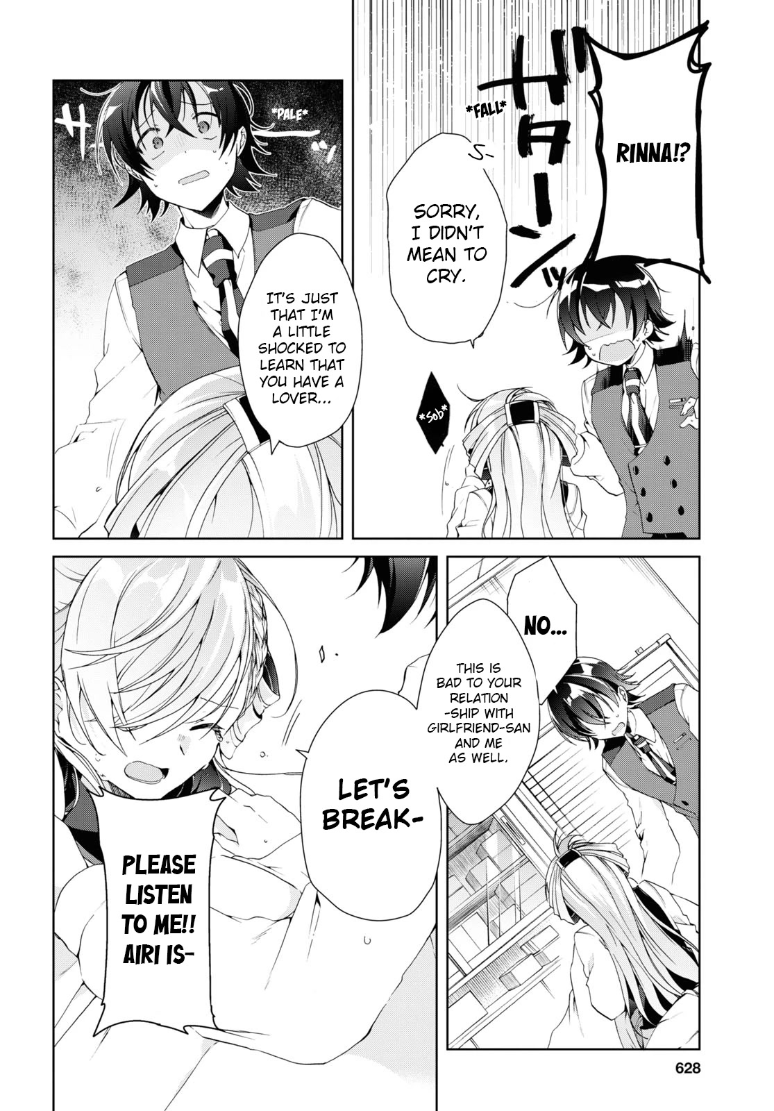 Isshiki-san Wants to Know About Love. chapter 8 page 20