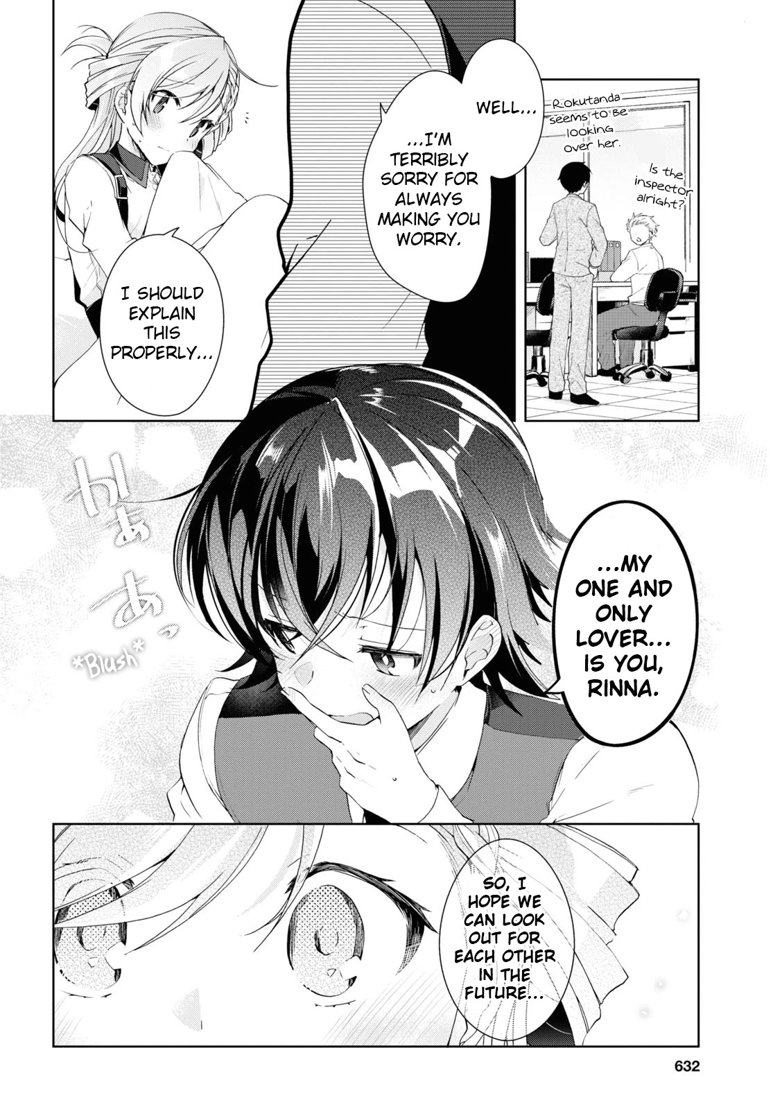 Isshiki-san Wants to Know About Love. chapter 8 page 24