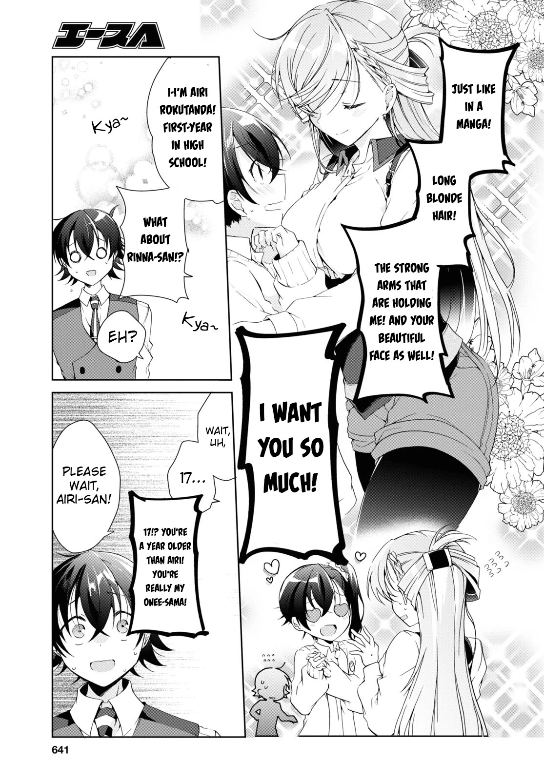 Isshiki-san Wants to Know About Love. chapter 8 page 33