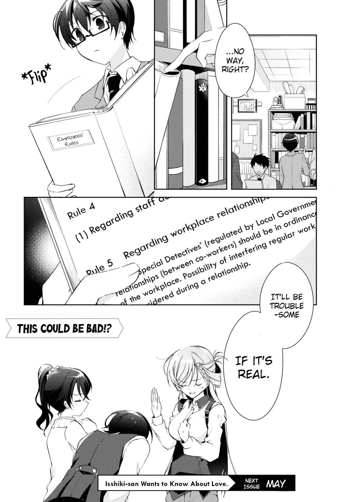 Isshiki-san Wants to Know About Love. chapter 8 page 36