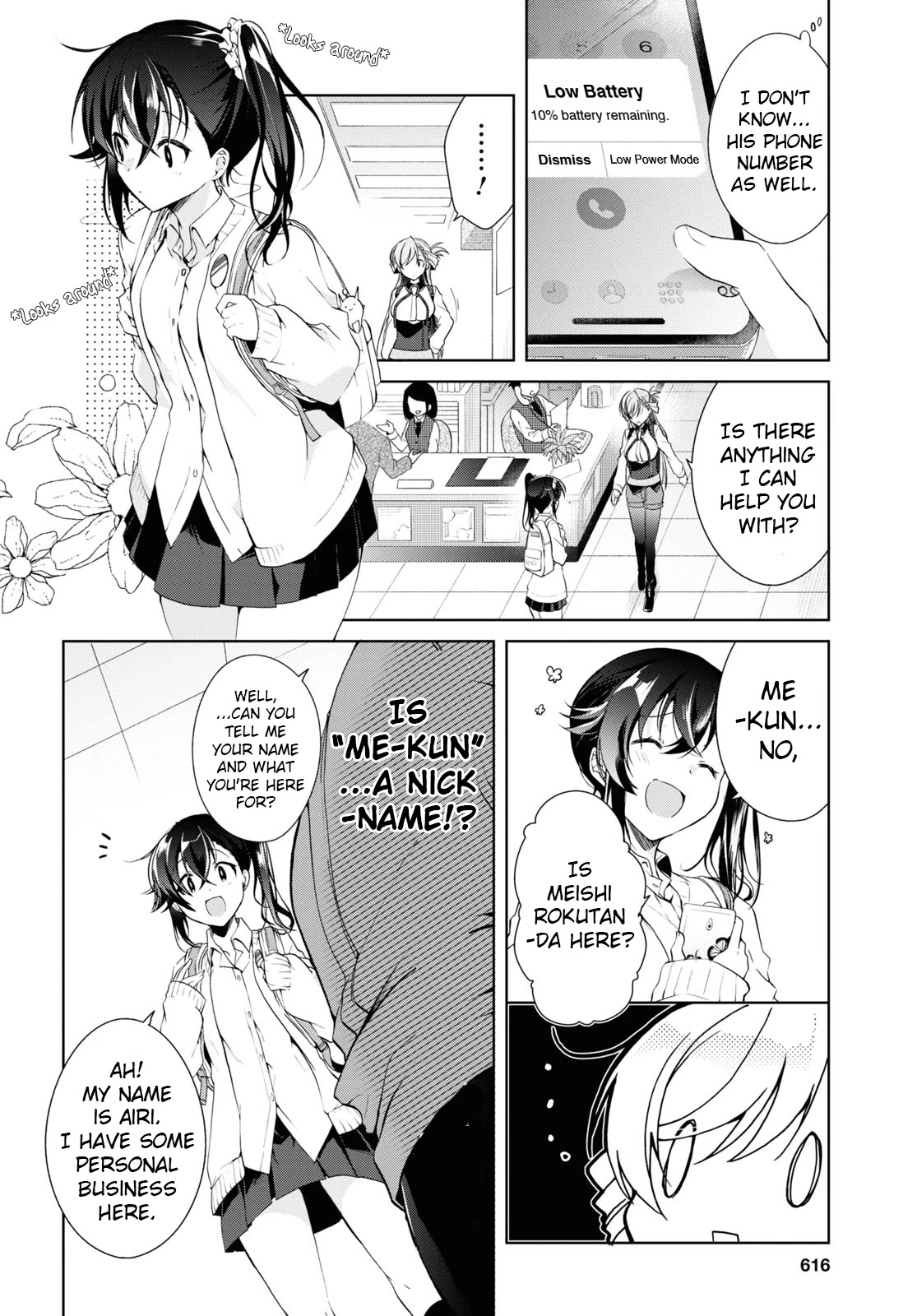 Isshiki-san Wants to Know About Love. chapter 8 page 8