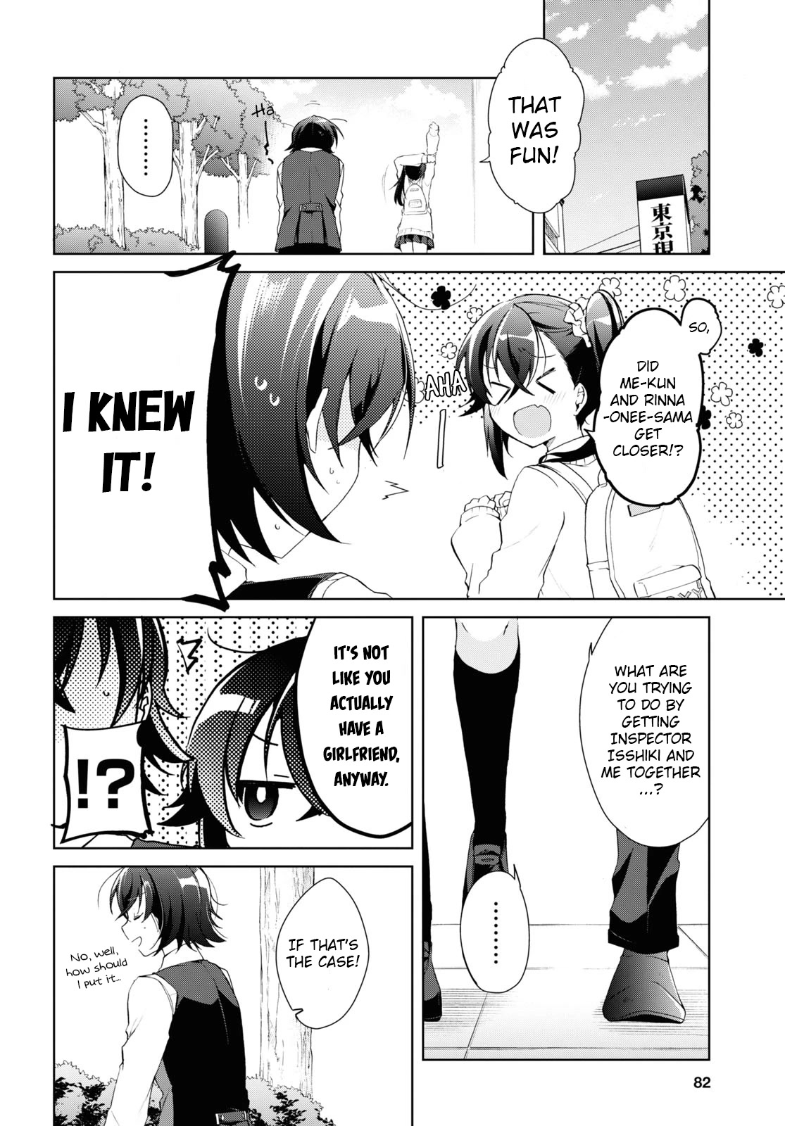 Isshiki-san Wants to Know About Love. chapter 9 page 16