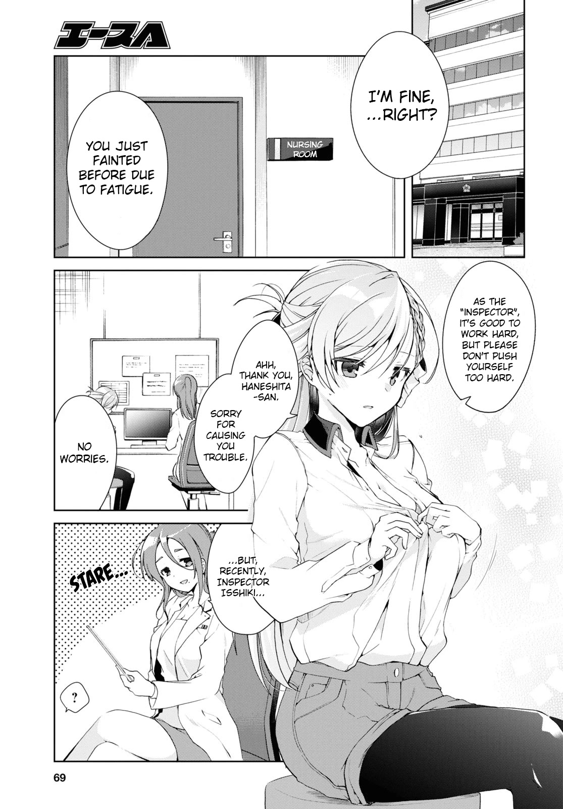 Isshiki-san Wants to Know About Love. chapter 9 page 3