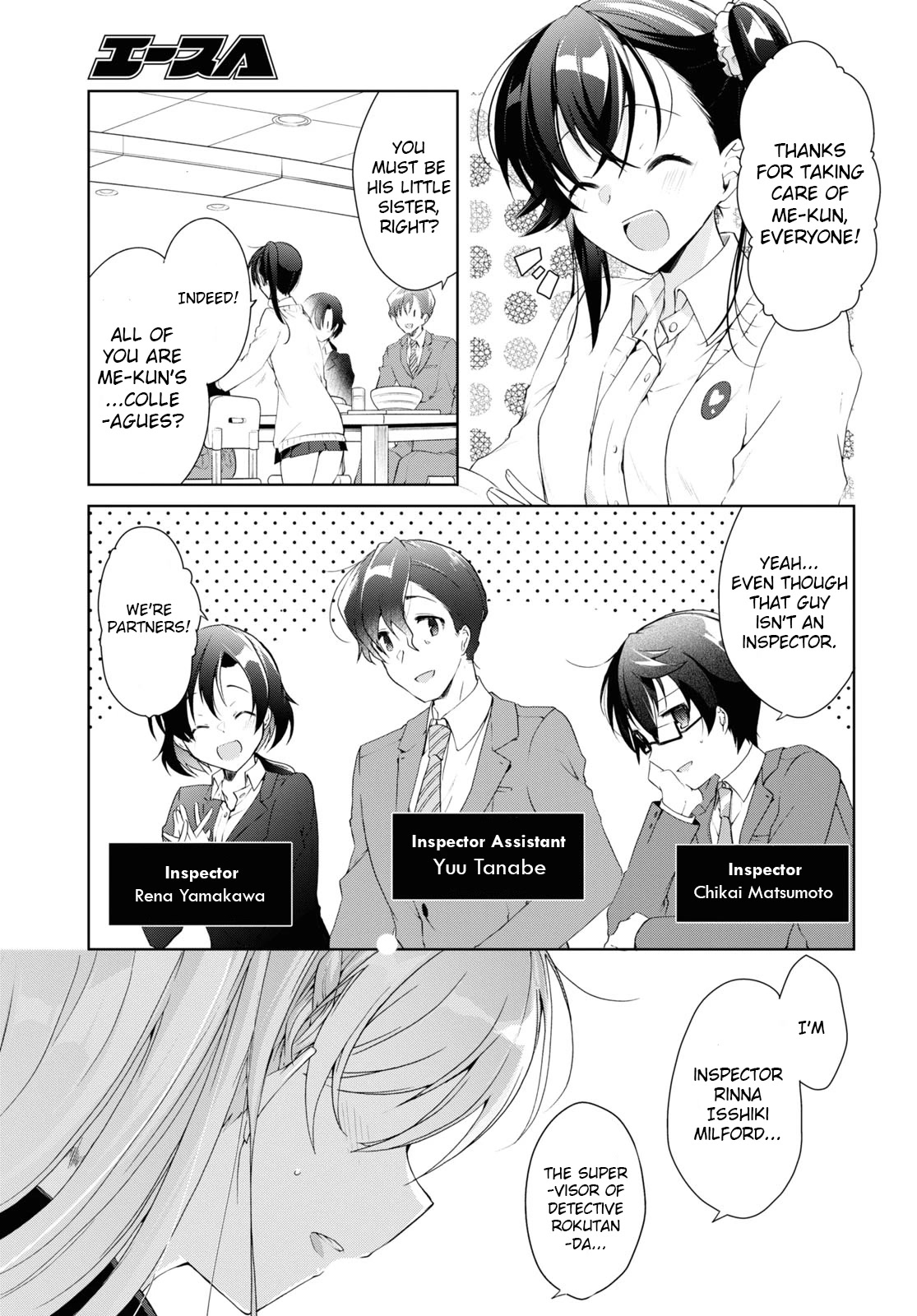 Isshiki-san Wants to Know About Love. chapter 9 page 7