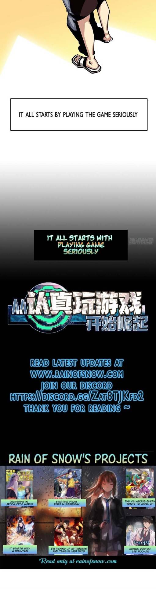 It All Starts with Playing Game Seriously chapter 1 page 19