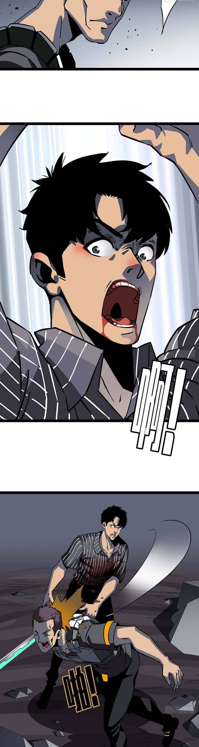 It All Starts with Playing Game Seriously chapter 1 page 8