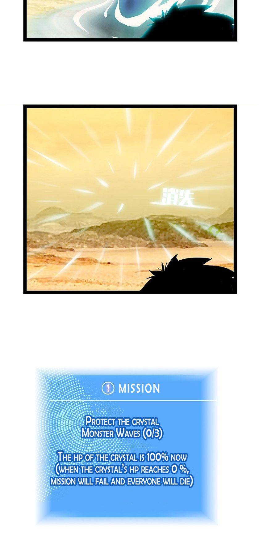 It All Starts with Playing Game Seriously chapter 10 page 24