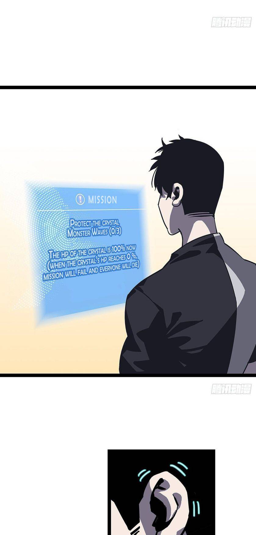 It All Starts with Playing Game Seriously chapter 10 page 25