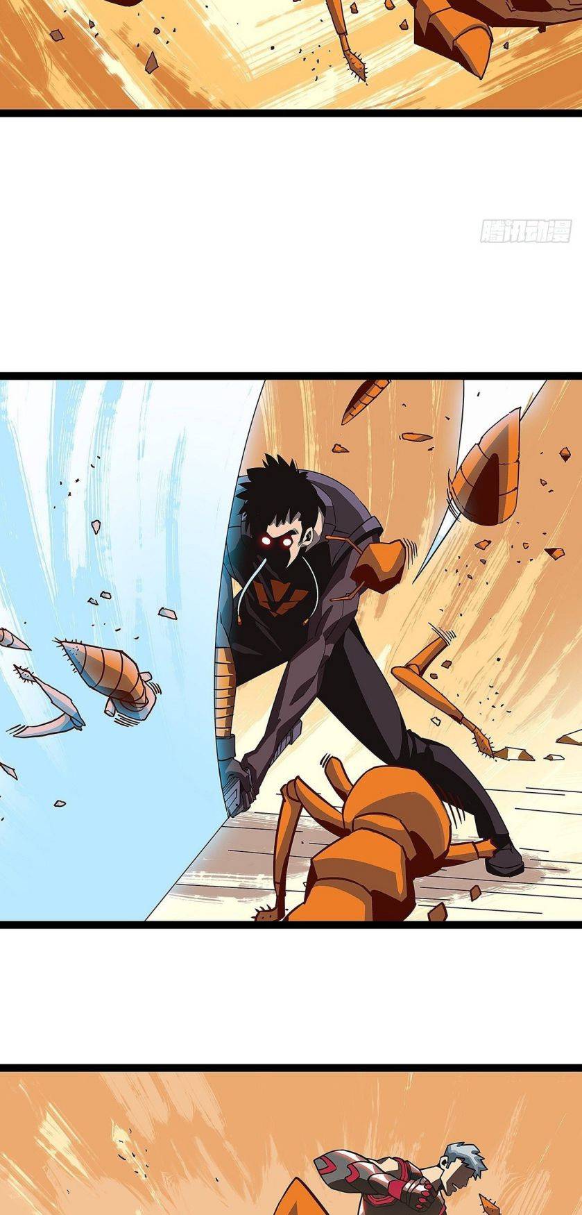 It All Starts with Playing Game Seriously chapter 10 page 33