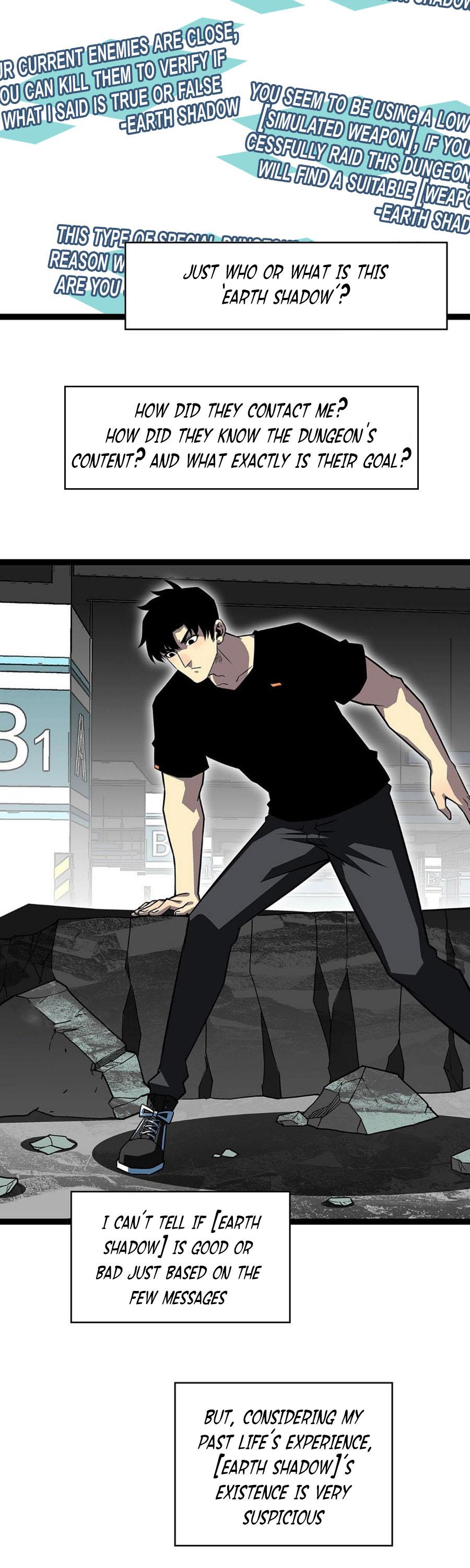 It All Starts with Playing Game Seriously chapter 115 page 7