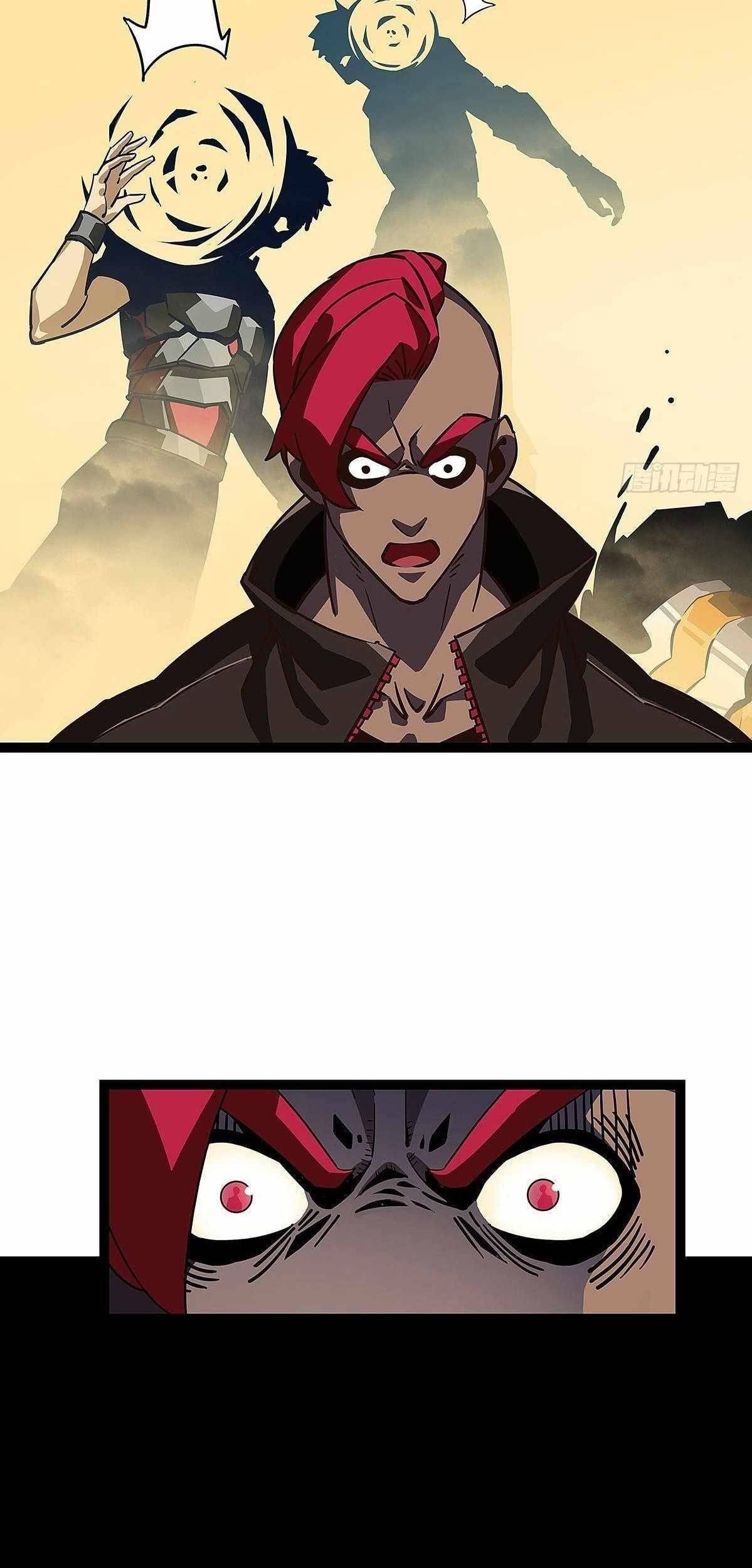 It All Starts with Playing Game Seriously chapter 12 page 16