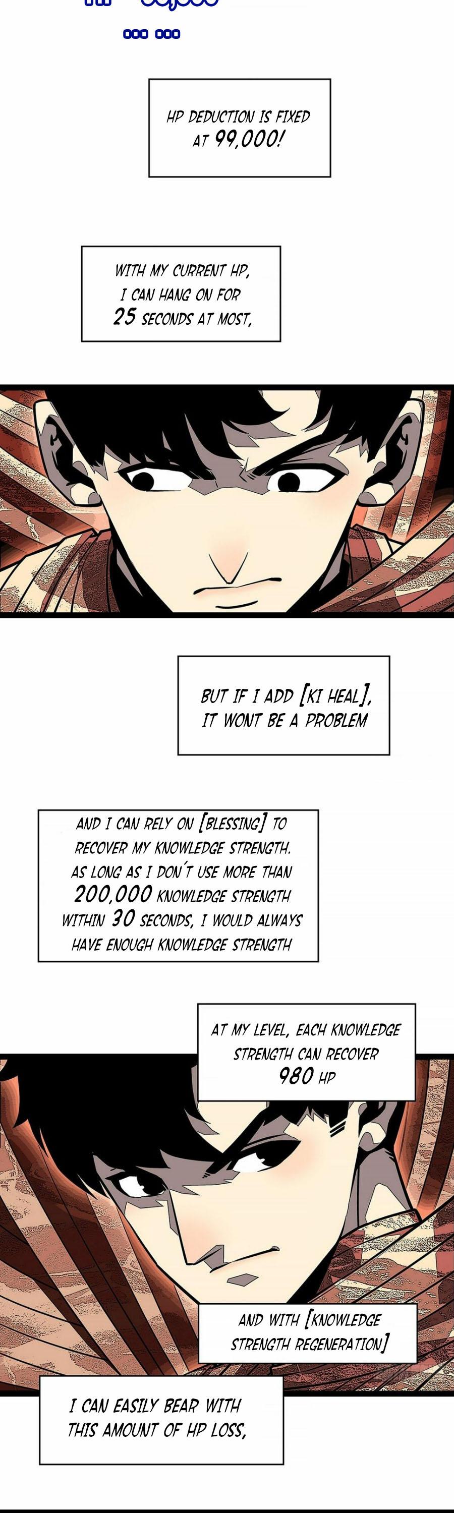 It All Starts with Playing Game Seriously chapter 124 page 8