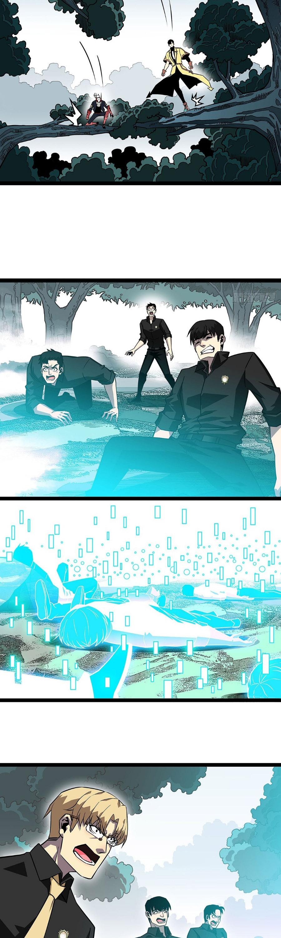 It All Starts with Playing Game Seriously chapter 132 page 4