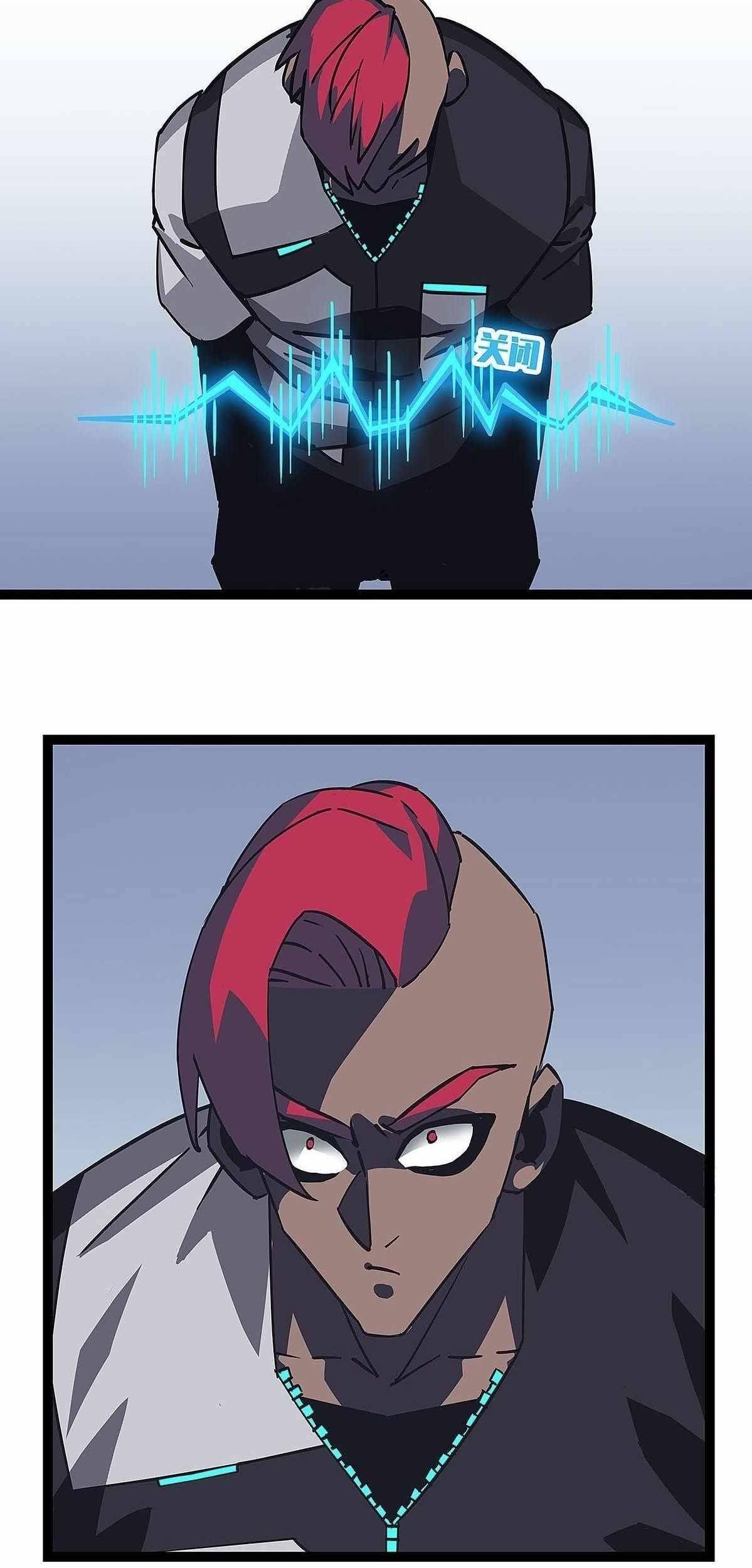 It All Starts with Playing Game Seriously chapter 14 page 27