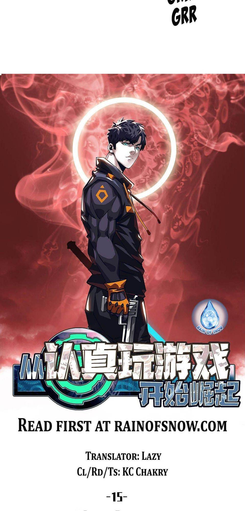 It All Starts with Playing Game Seriously chapter 15 page 2