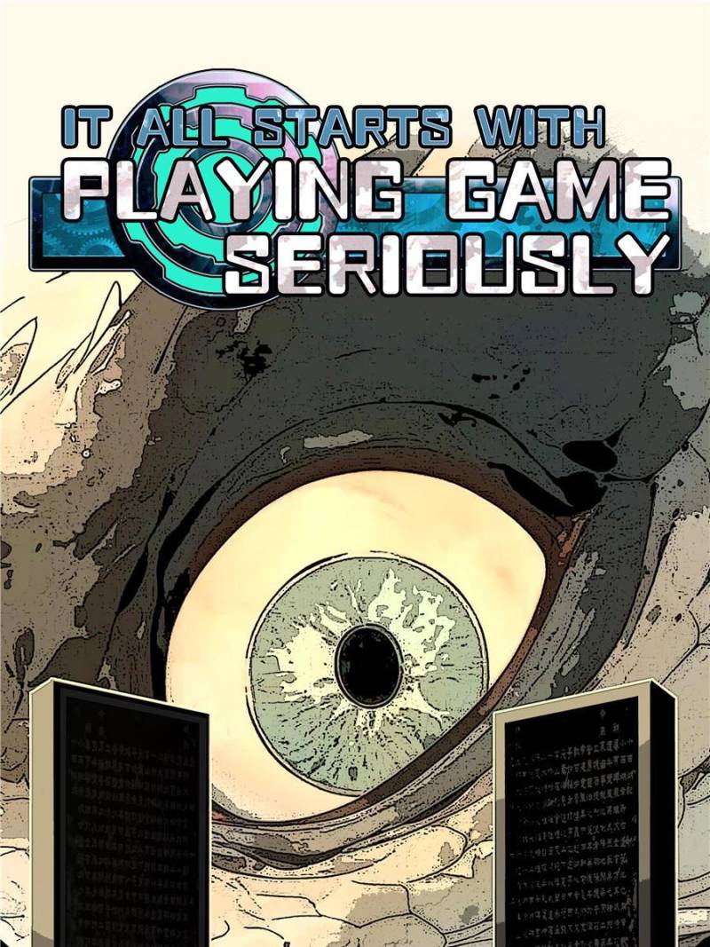It All Starts with Playing Game Seriously chapter 160 page 1