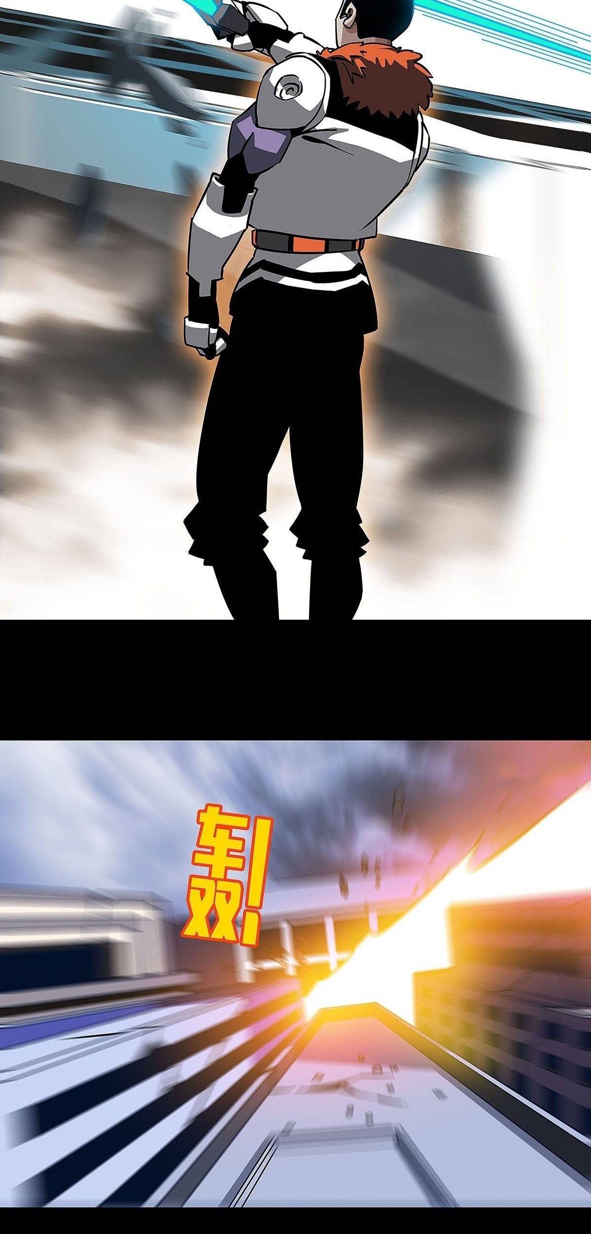 It All Starts with Playing Game Seriously chapter 2 page 11