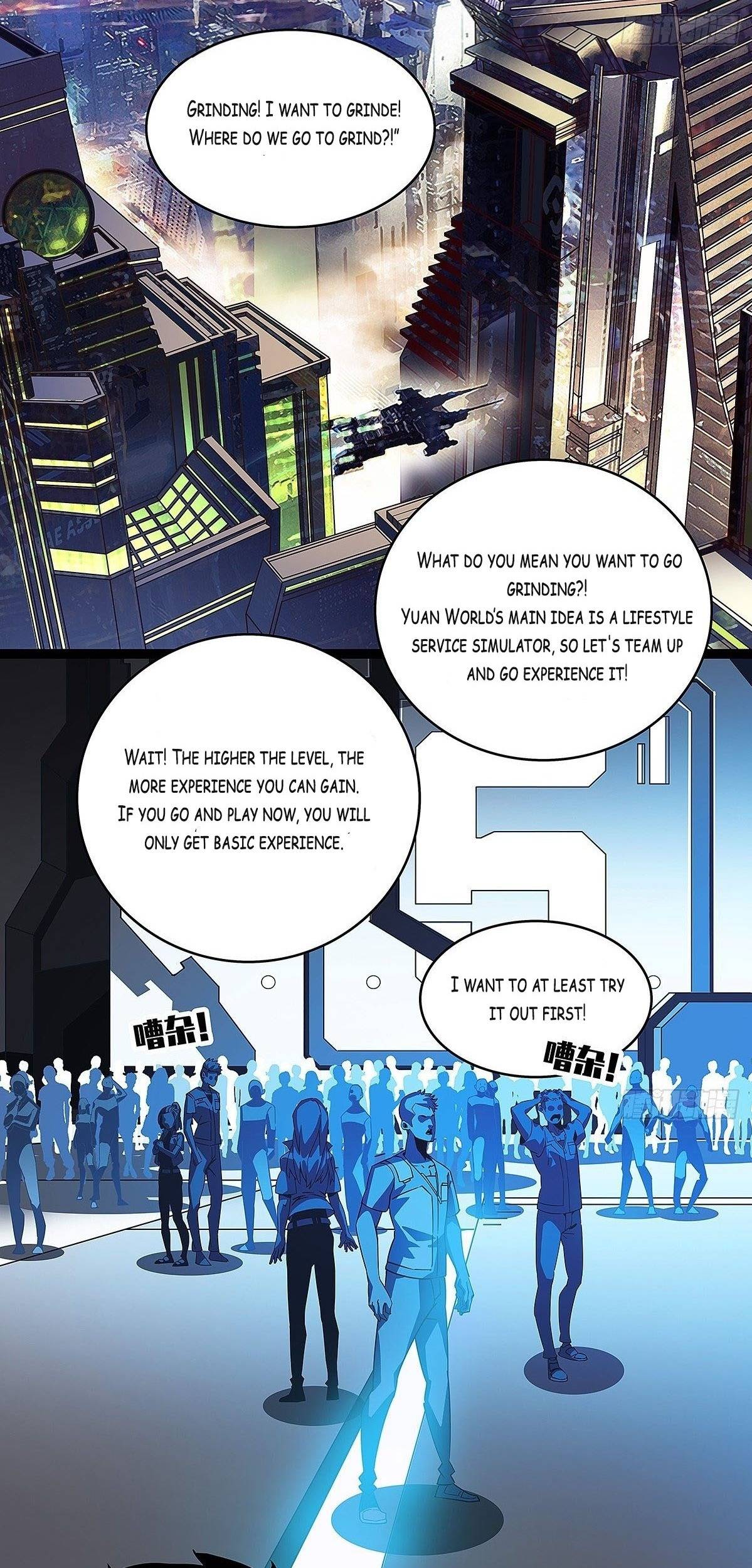 It All Starts with Playing Game Seriously chapter 2 page 15