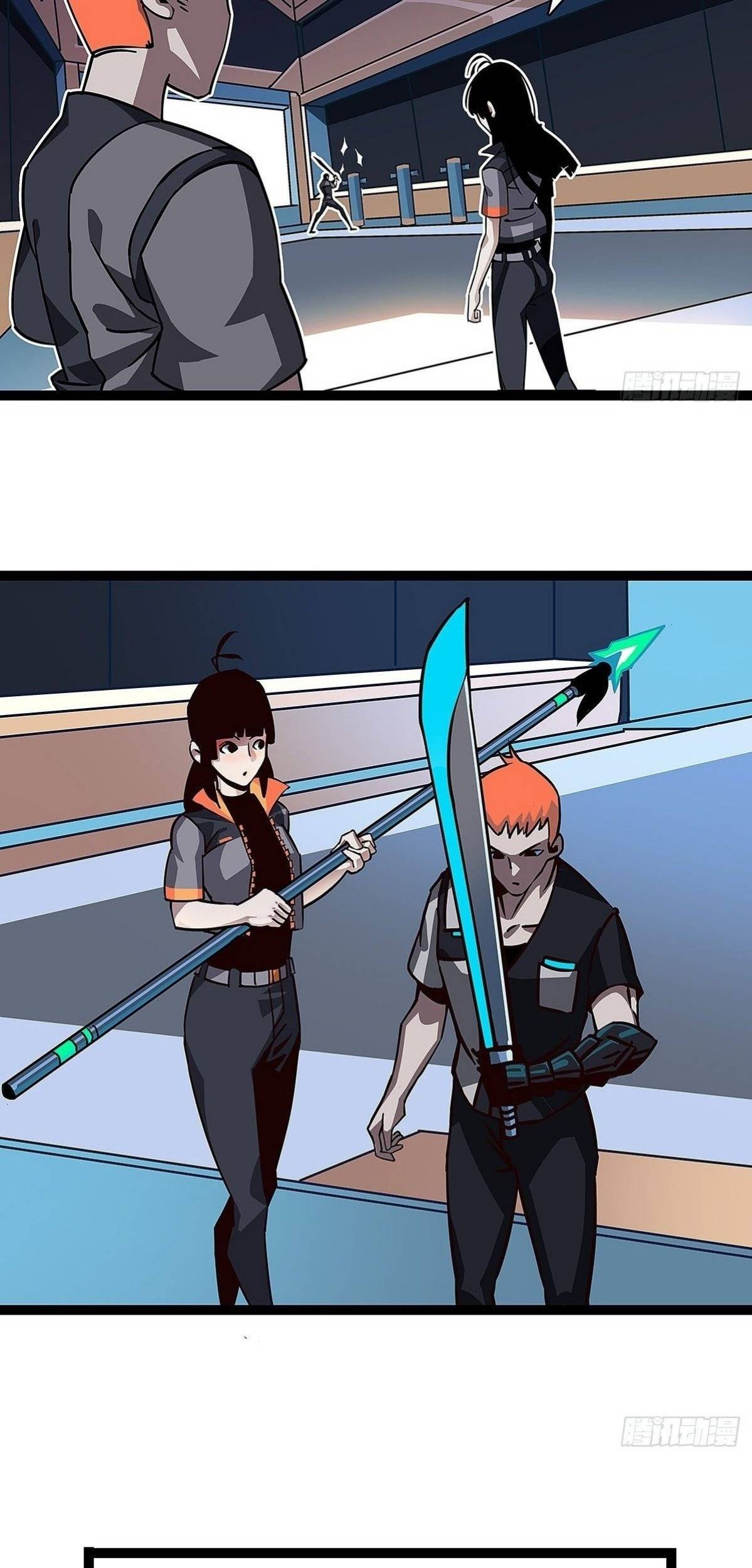 It All Starts with Playing Game Seriously chapter 2 page 28