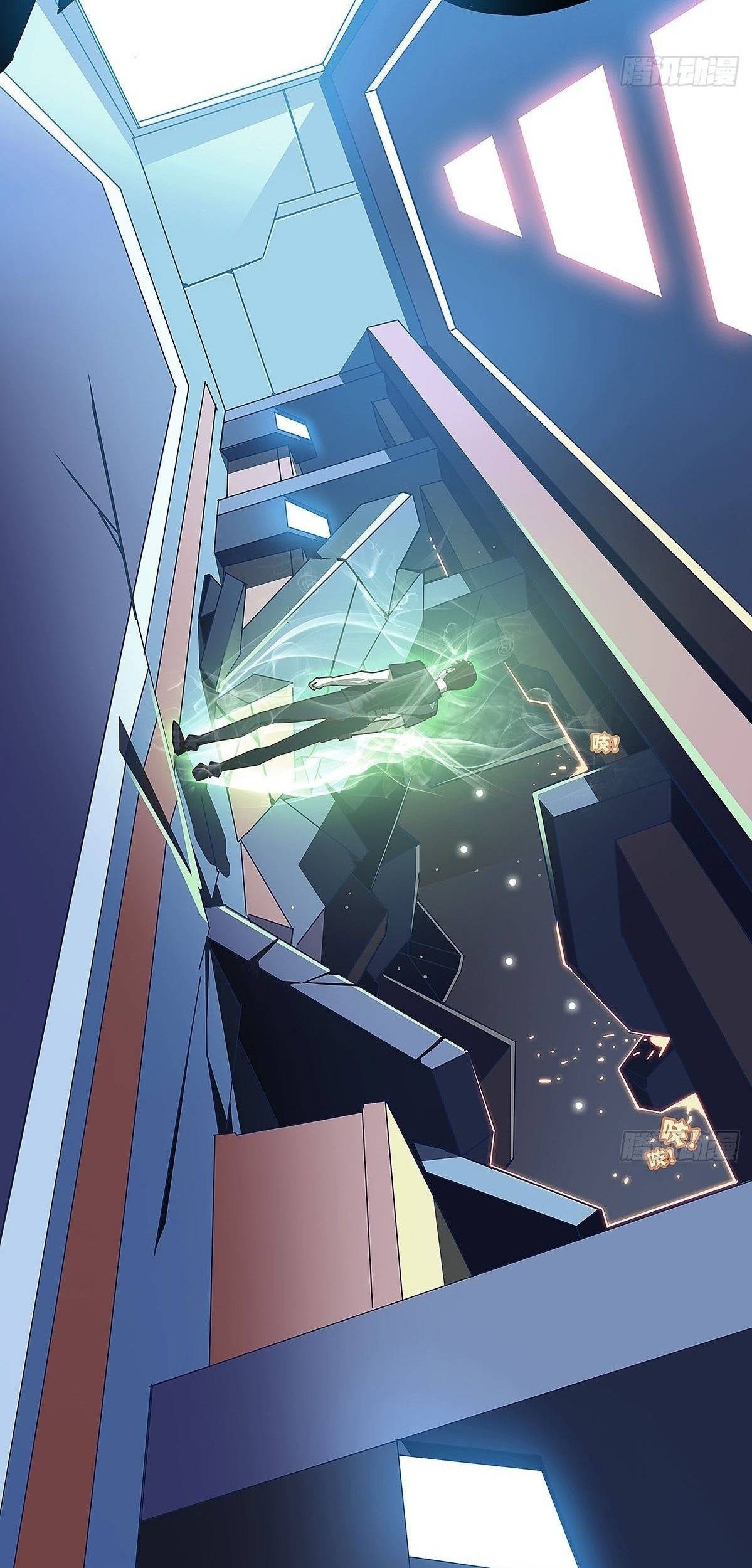 It All Starts with Playing Game Seriously chapter 2 page 51