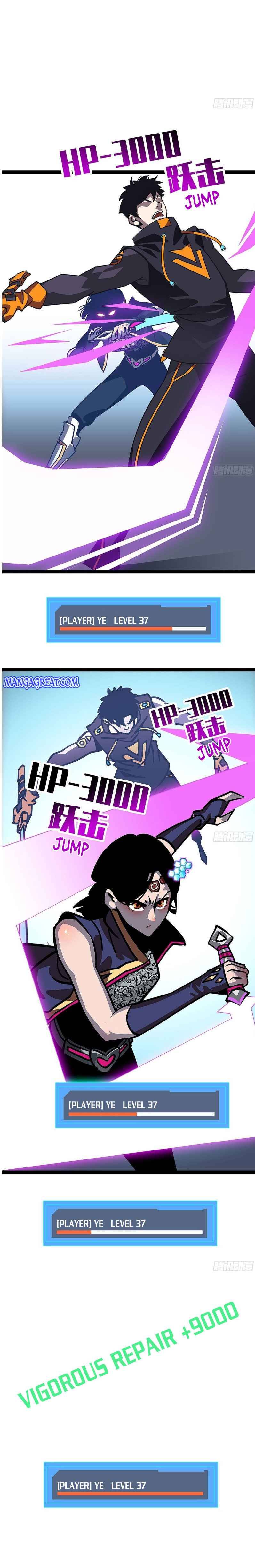 It All Starts with Playing Game Seriously chapter 21 page 10