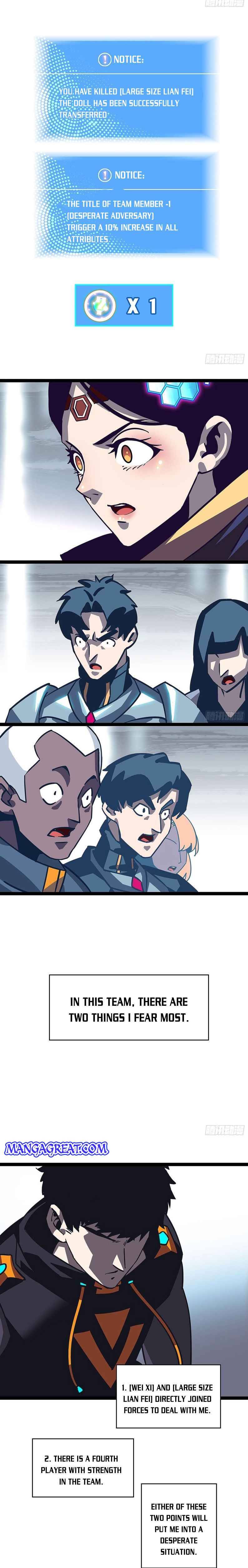 It All Starts with Playing Game Seriously chapter 21 page 2