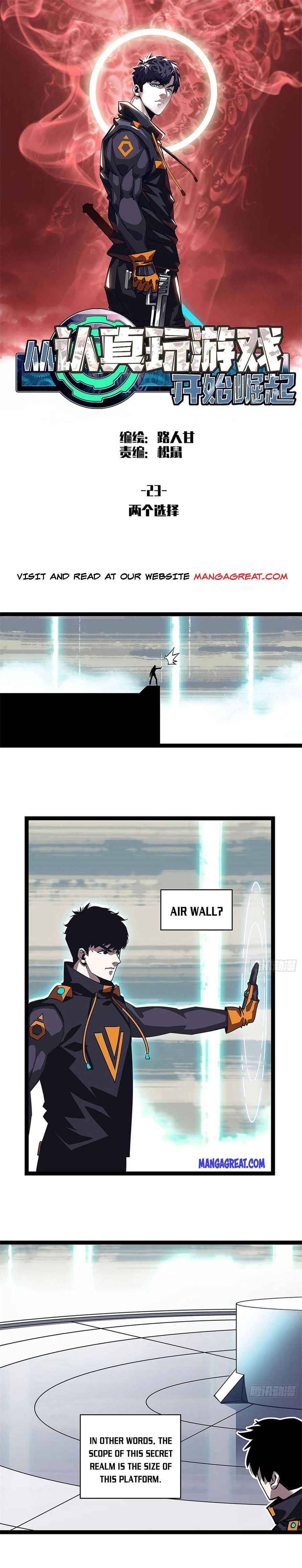 It All Starts with Playing Game Seriously chapter 23 page 1