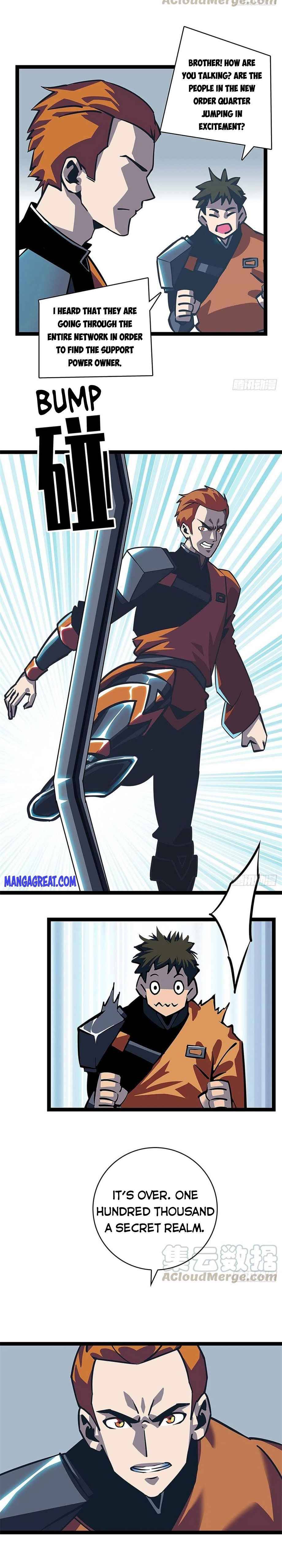 It All Starts with Playing Game Seriously chapter 25 page 3