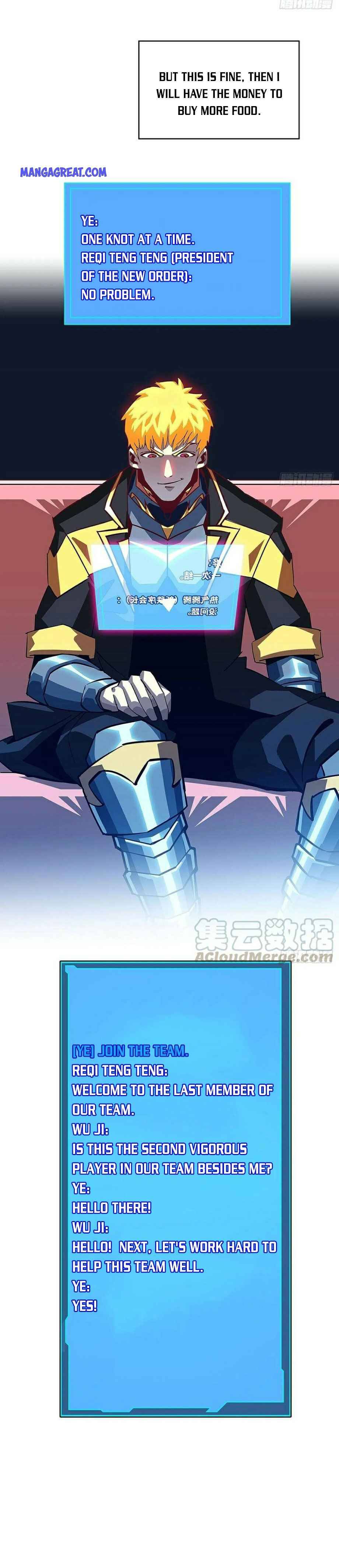 It All Starts with Playing Game Seriously chapter 26 page 10