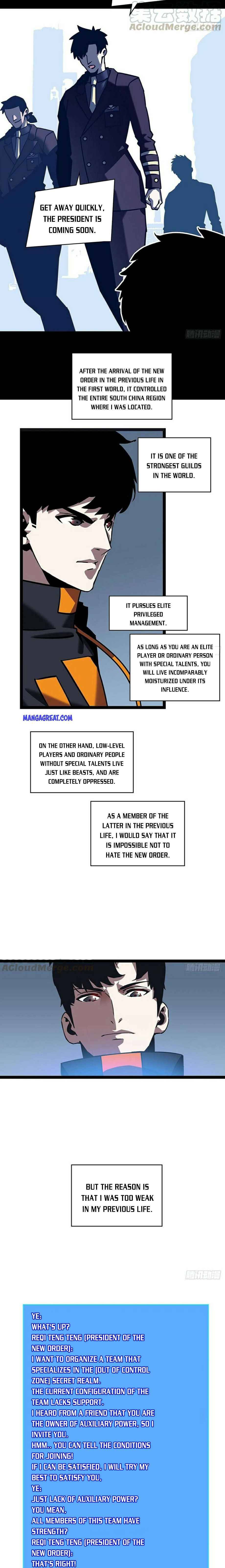 It All Starts with Playing Game Seriously chapter 26 page 2