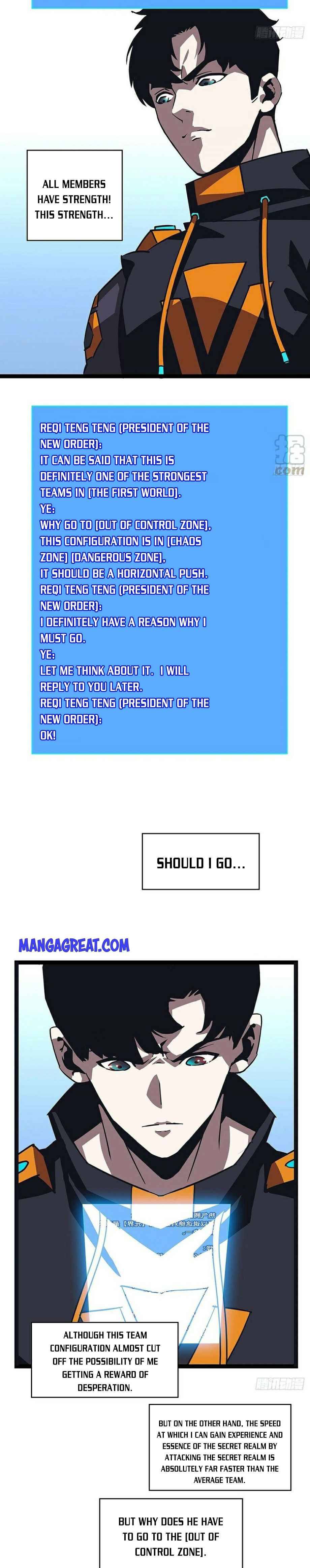 It All Starts with Playing Game Seriously chapter 26 page 3