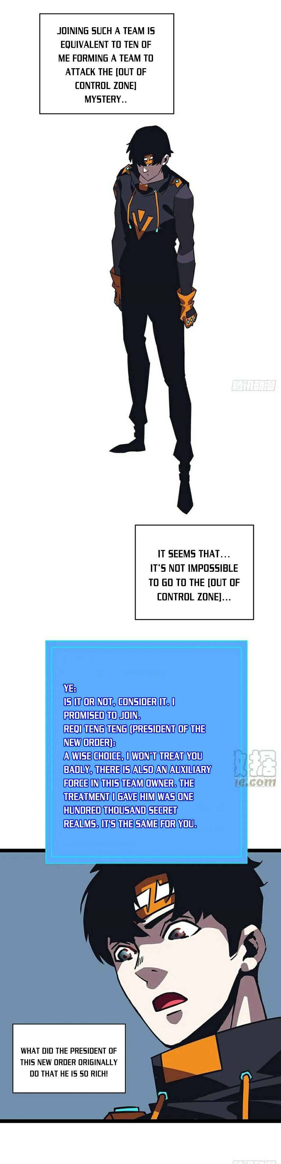 It All Starts with Playing Game Seriously chapter 26 page 9