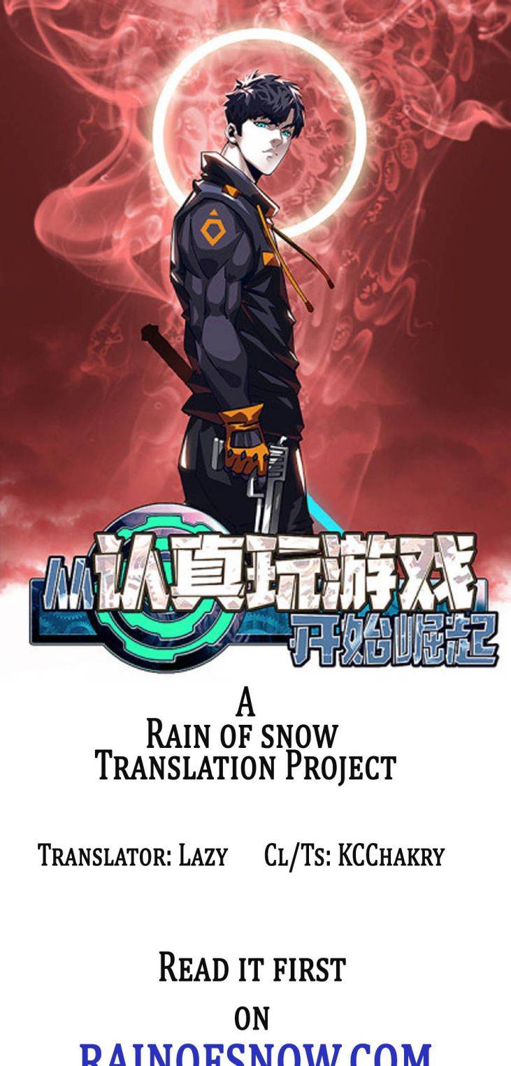 It All Starts with Playing Game Seriously chapter 3 page 1