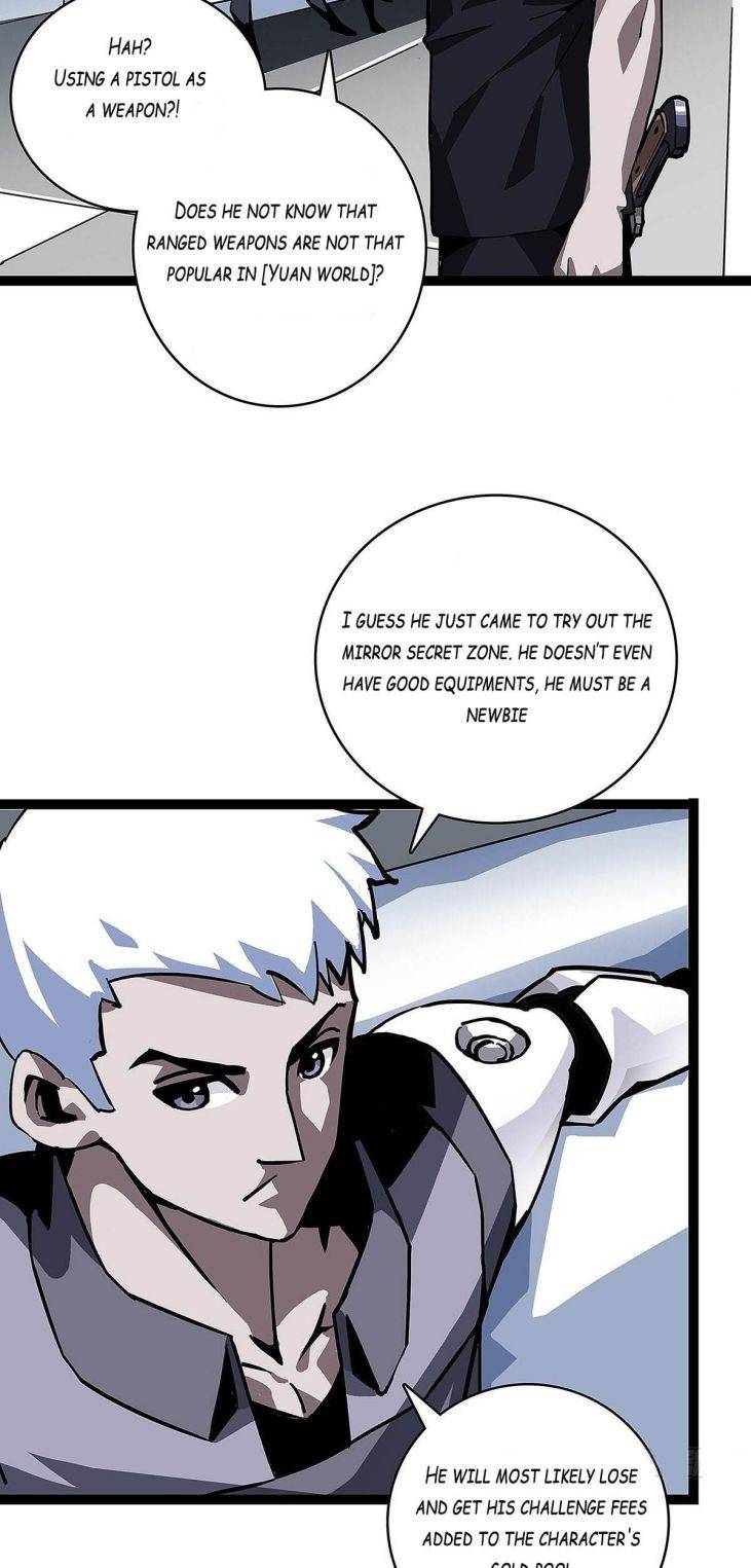 It All Starts with Playing Game Seriously chapter 3 page 13