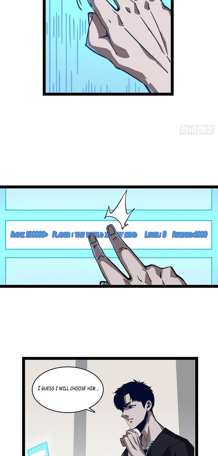 It All Starts with Playing Game Seriously chapter 3 page 15