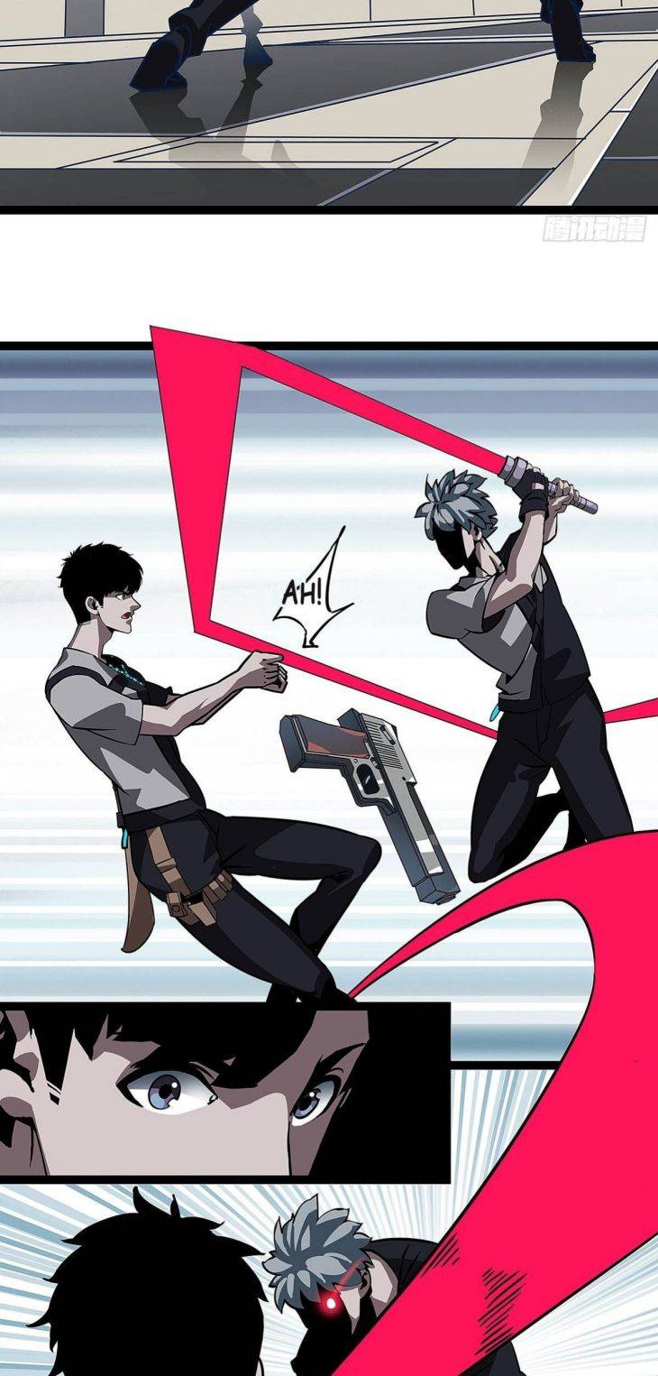 It All Starts with Playing Game Seriously chapter 3 page 26