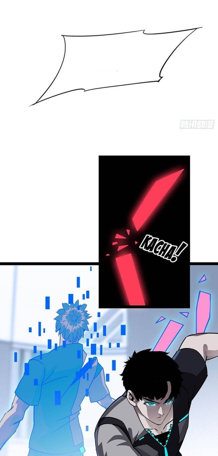 It All Starts with Playing Game Seriously chapter 3 page 32