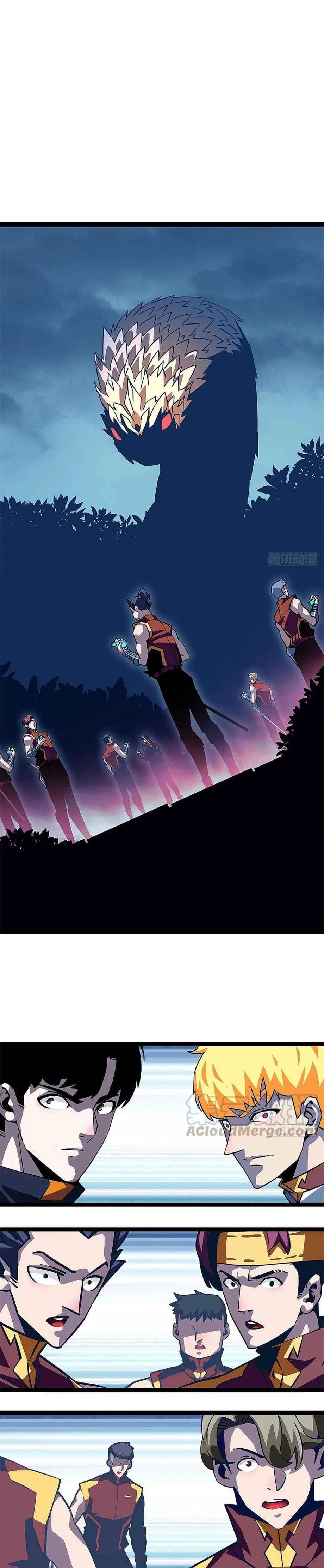 It All Starts with Playing Game Seriously chapter 33 page 13