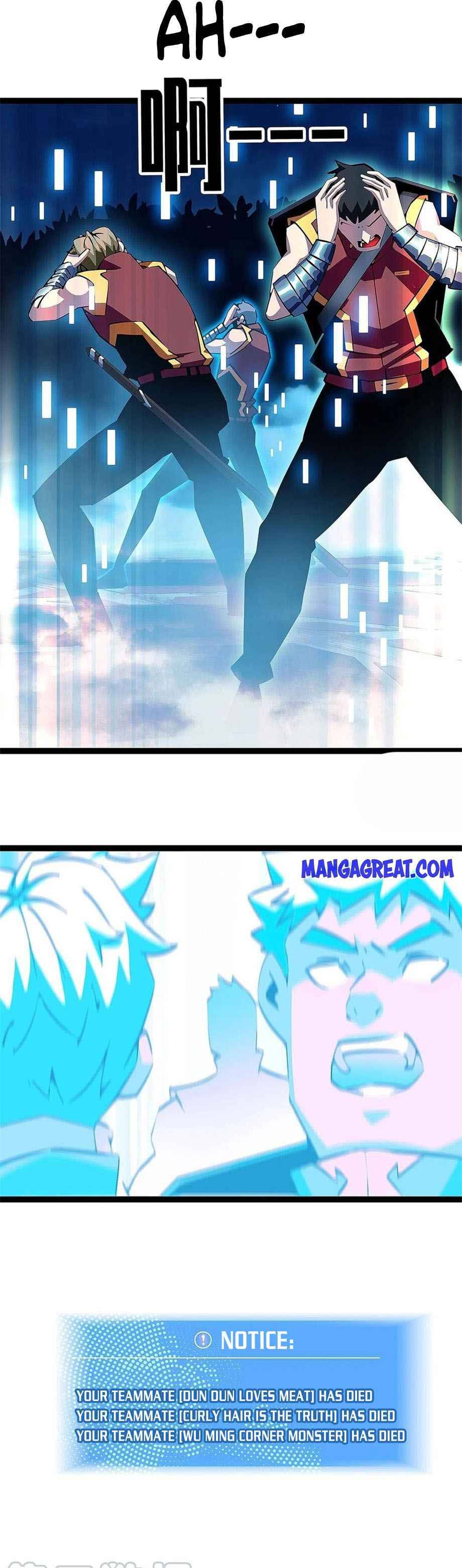 It All Starts with Playing Game Seriously chapter 33 page 15