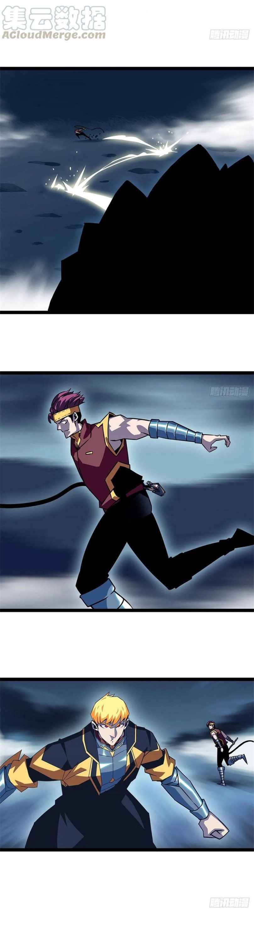 It All Starts with Playing Game Seriously chapter 35 page 4