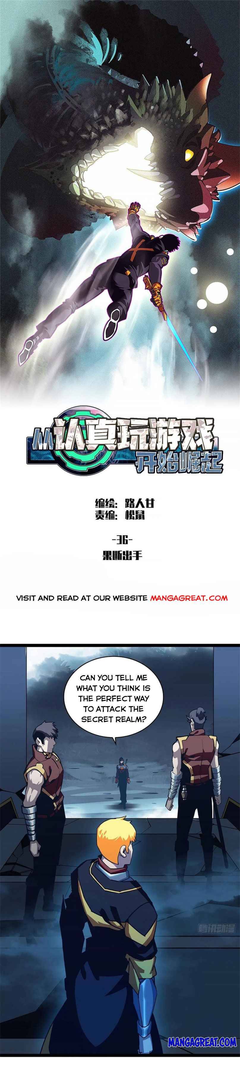 It All Starts with Playing Game Seriously chapter 36 page 1