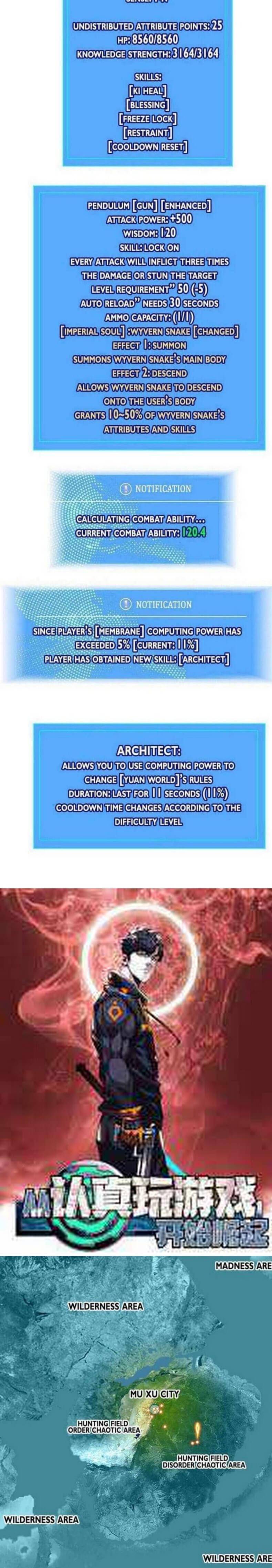 It All Starts with Playing Game Seriously chapter 45 page 11