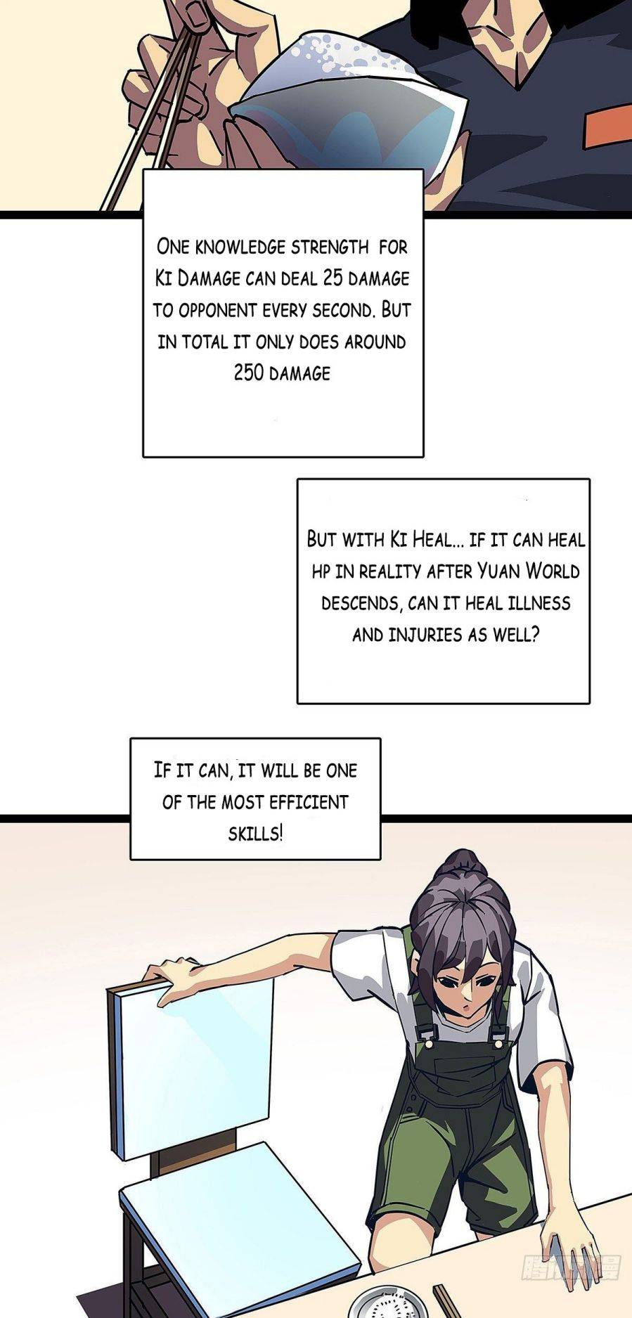 It All Starts with Playing Game Seriously chapter 5 page 12