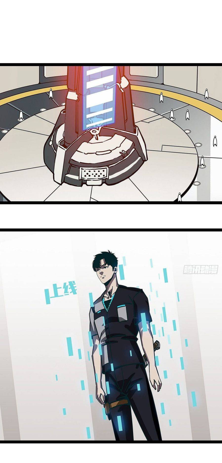 It All Starts with Playing Game Seriously chapter 5 page 26