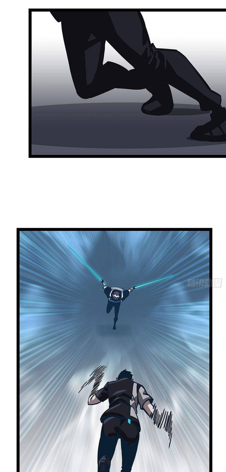 It All Starts with Playing Game Seriously chapter 6 page 26