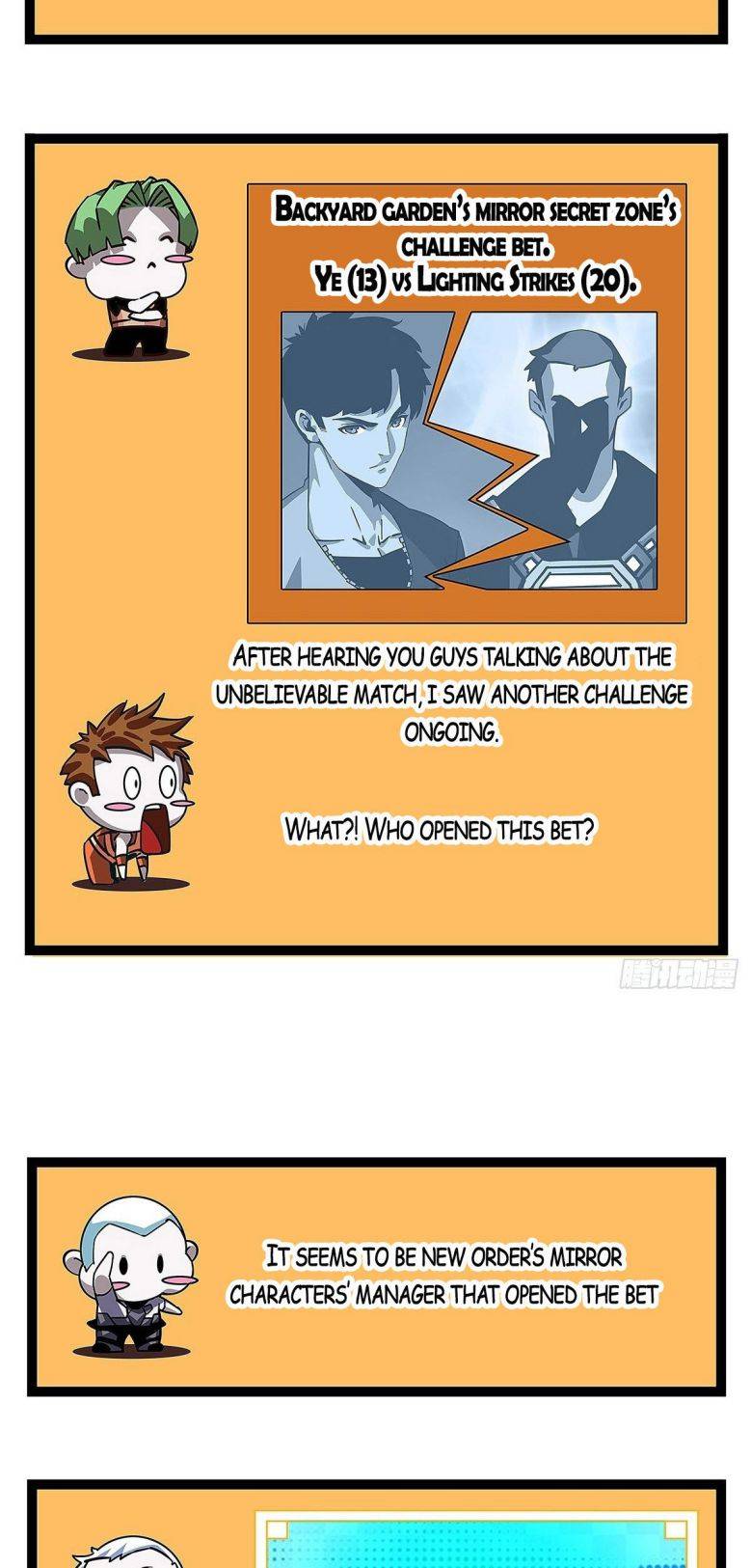 It All Starts with Playing Game Seriously chapter 6 page 3